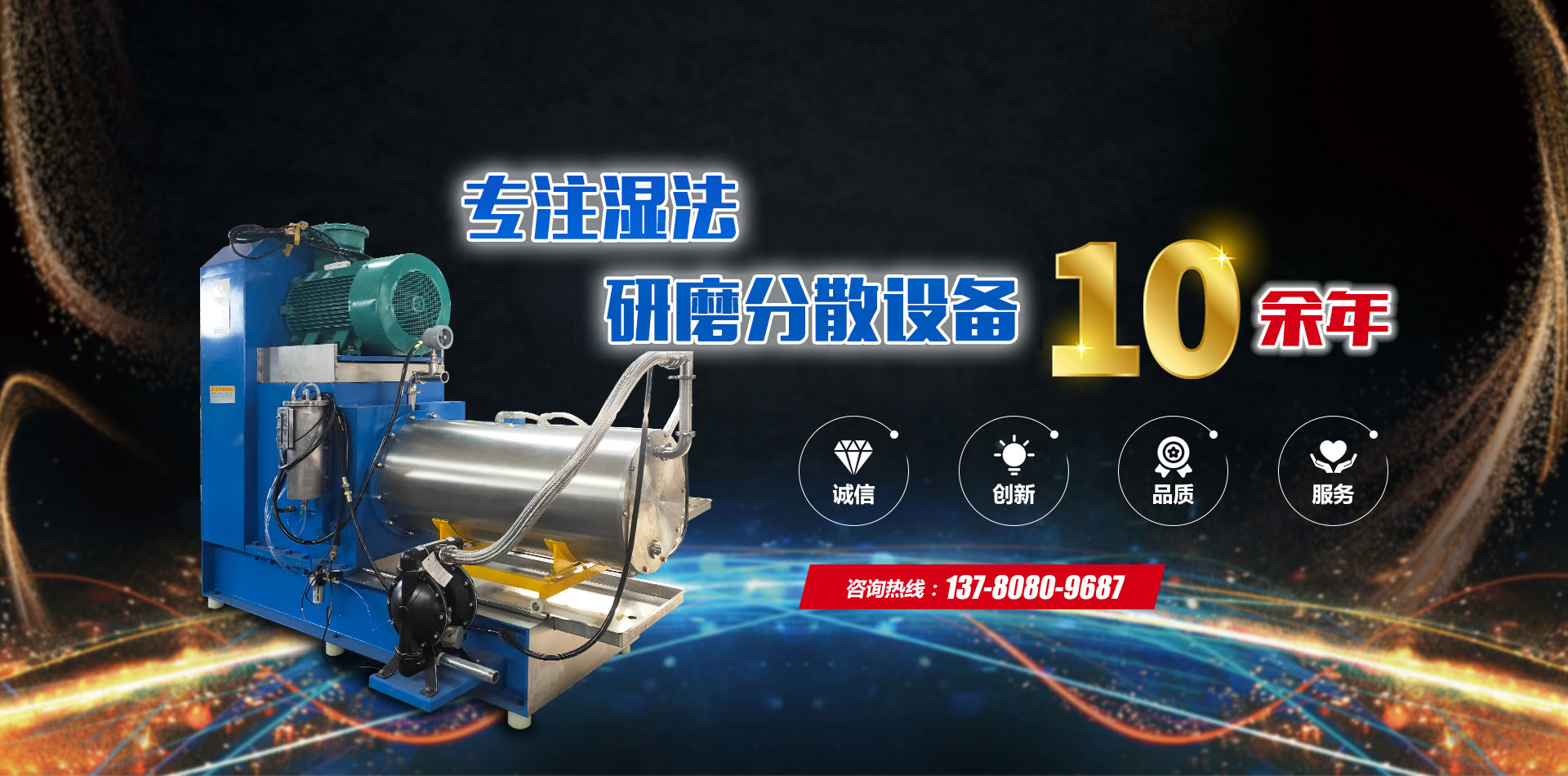 安丘市金昊玻璃鋼有限公司